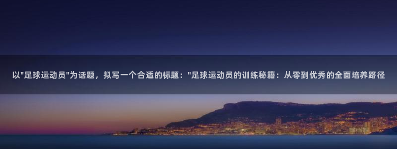 3377体育官网下载招商电话:以\